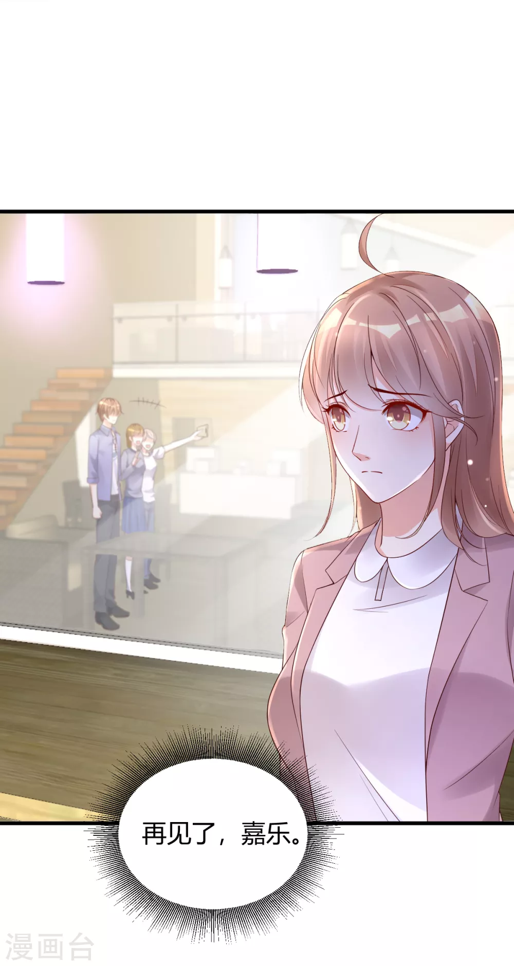 第40话 劲爆新闻-第41话