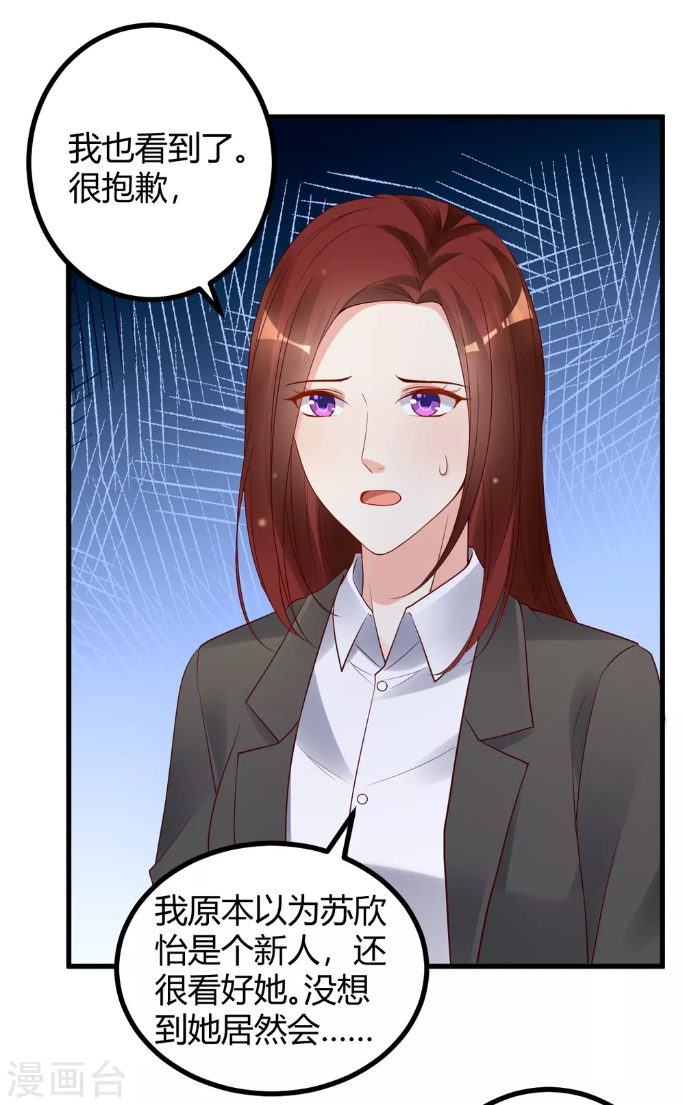 第40话 劲爆新闻-第41话