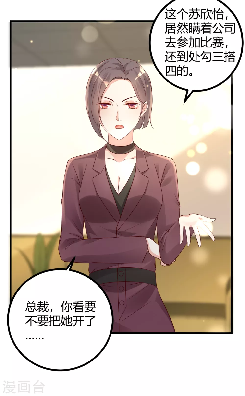 第40话 劲爆新闻-第41话