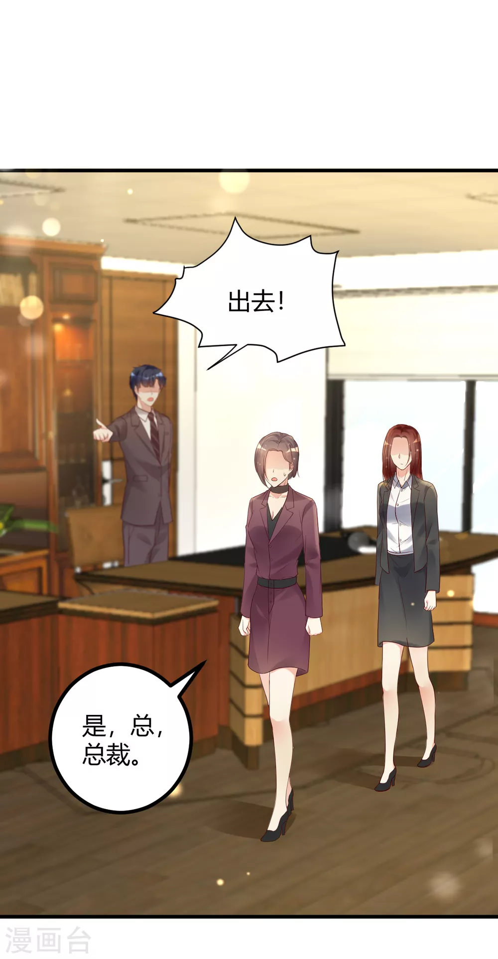 第40话 劲爆新闻-第41话