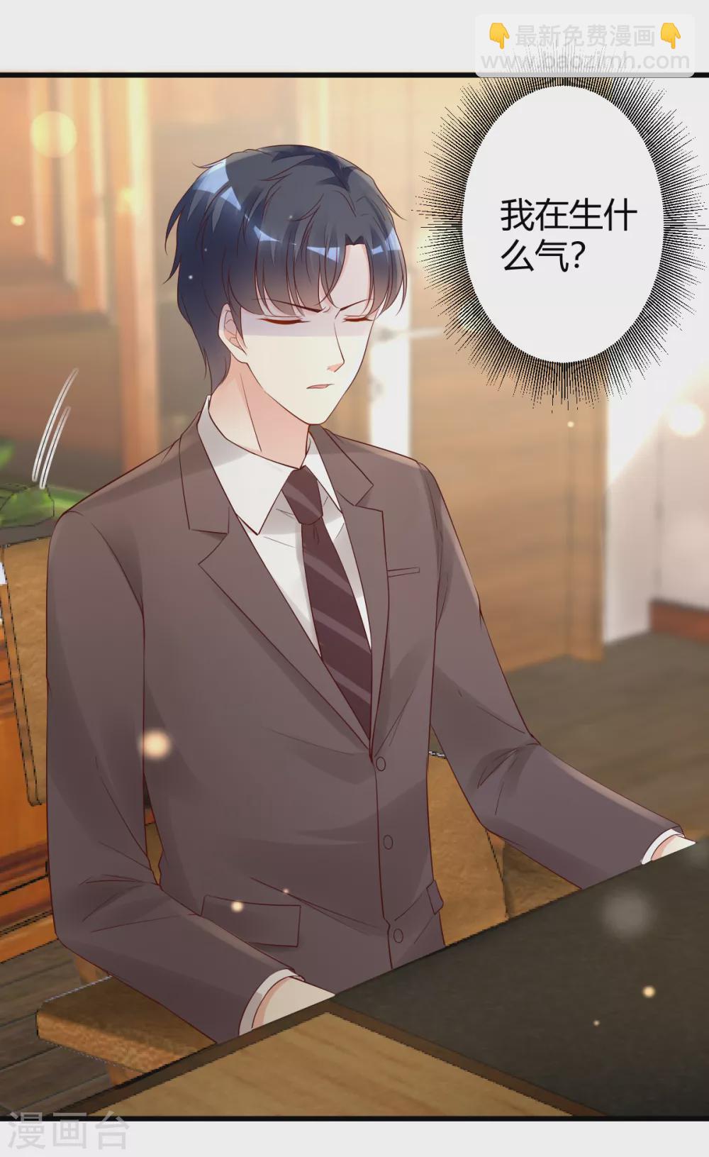 第40话 劲爆新闻-第41话