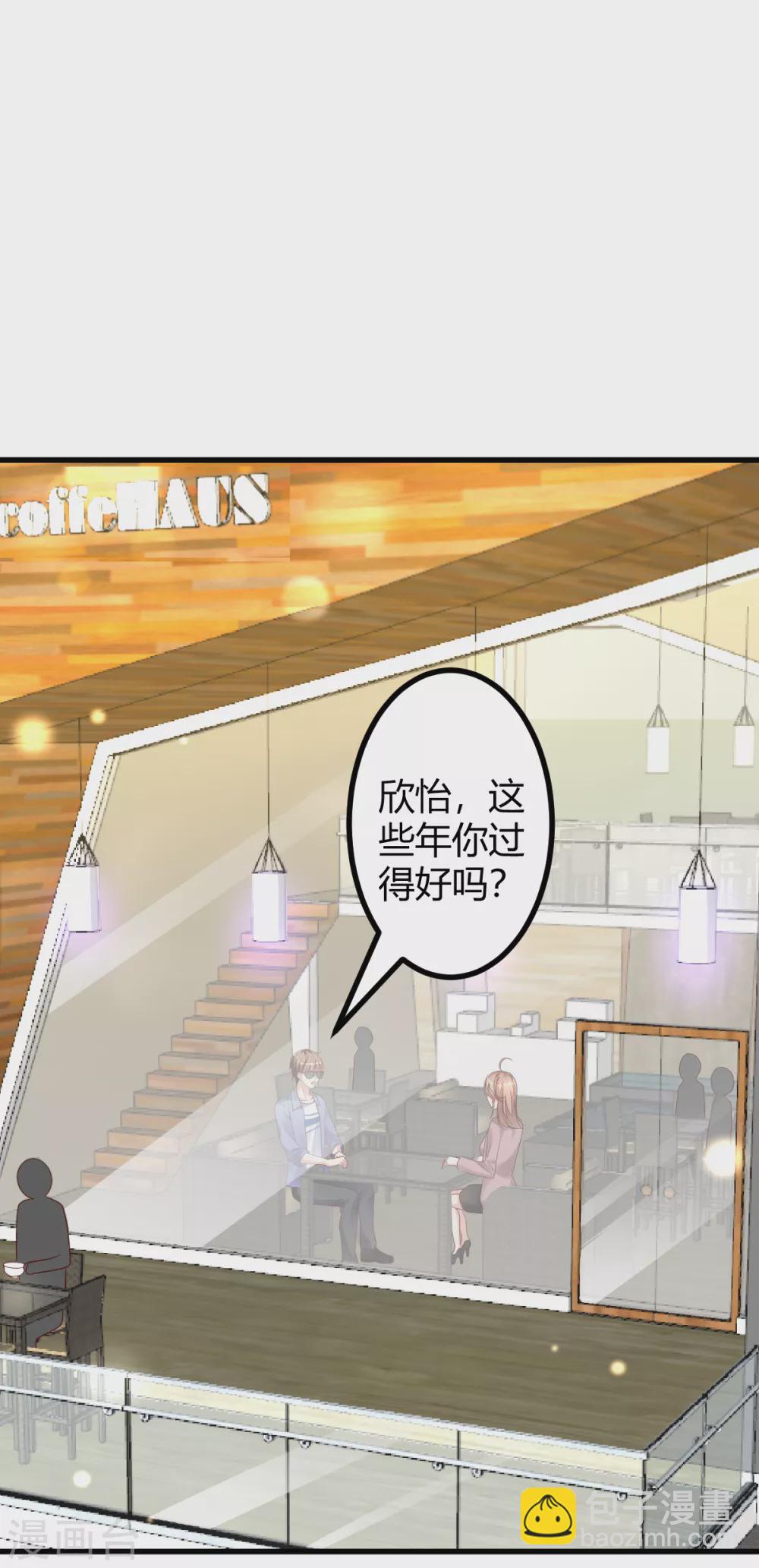 第40话 劲爆新闻-第41话