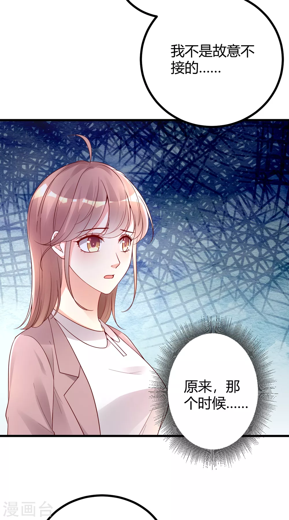 第40话 劲爆新闻-第41话