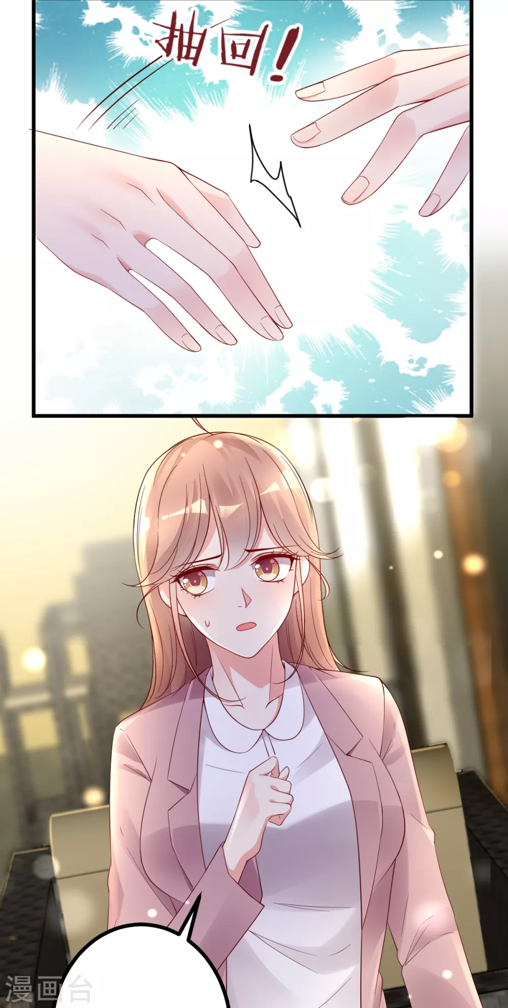 第40话 劲爆新闻-第41话