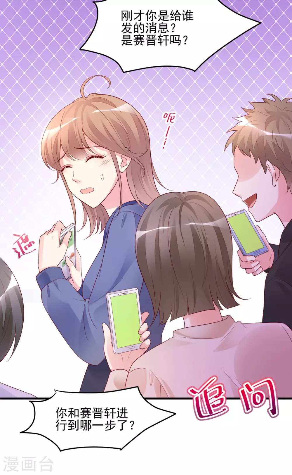 第41话 生世成谜-第43话