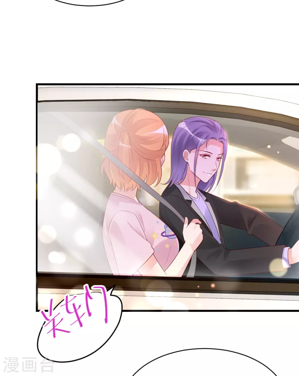 第41话 生世成谜-第43话