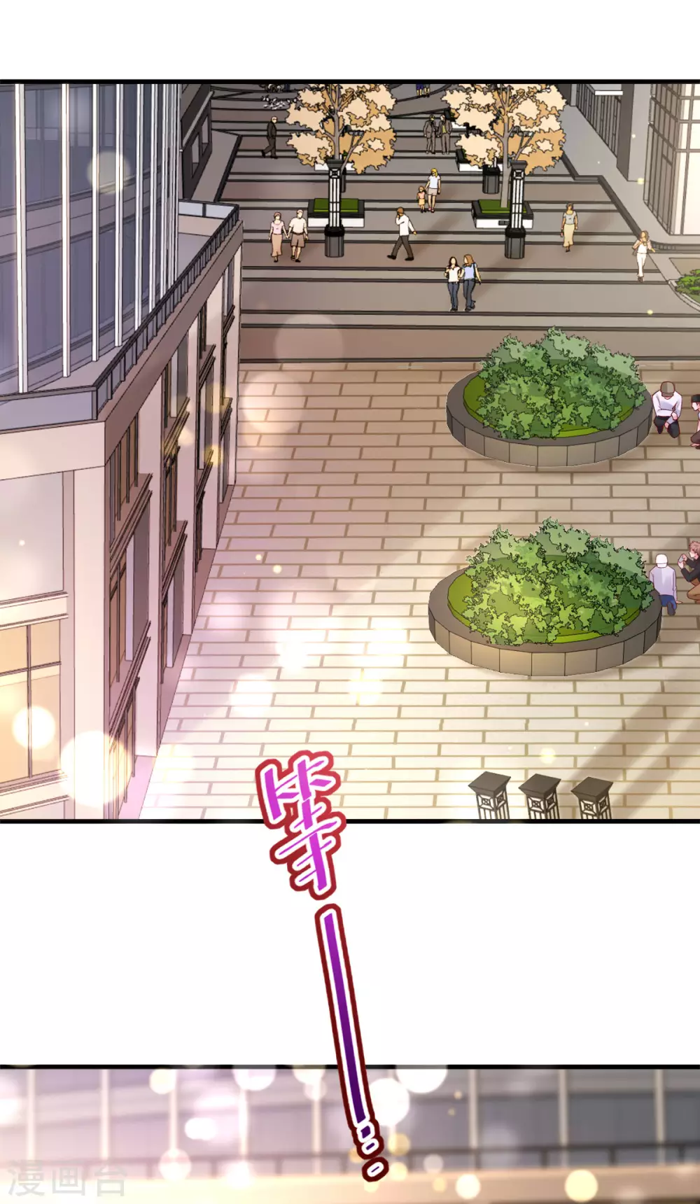 第41话 生世成谜-第43话