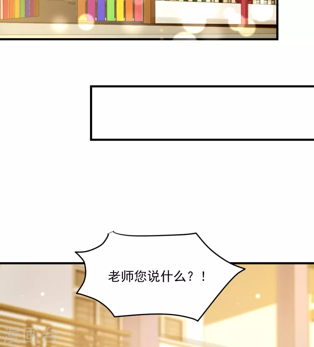 第41话 生世成谜-第43话