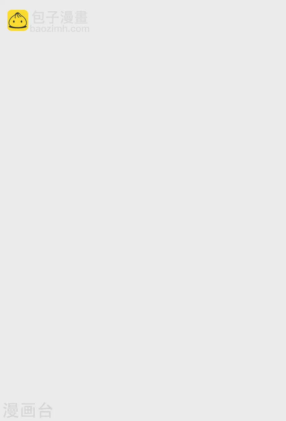 第41话 生世成谜-第43话