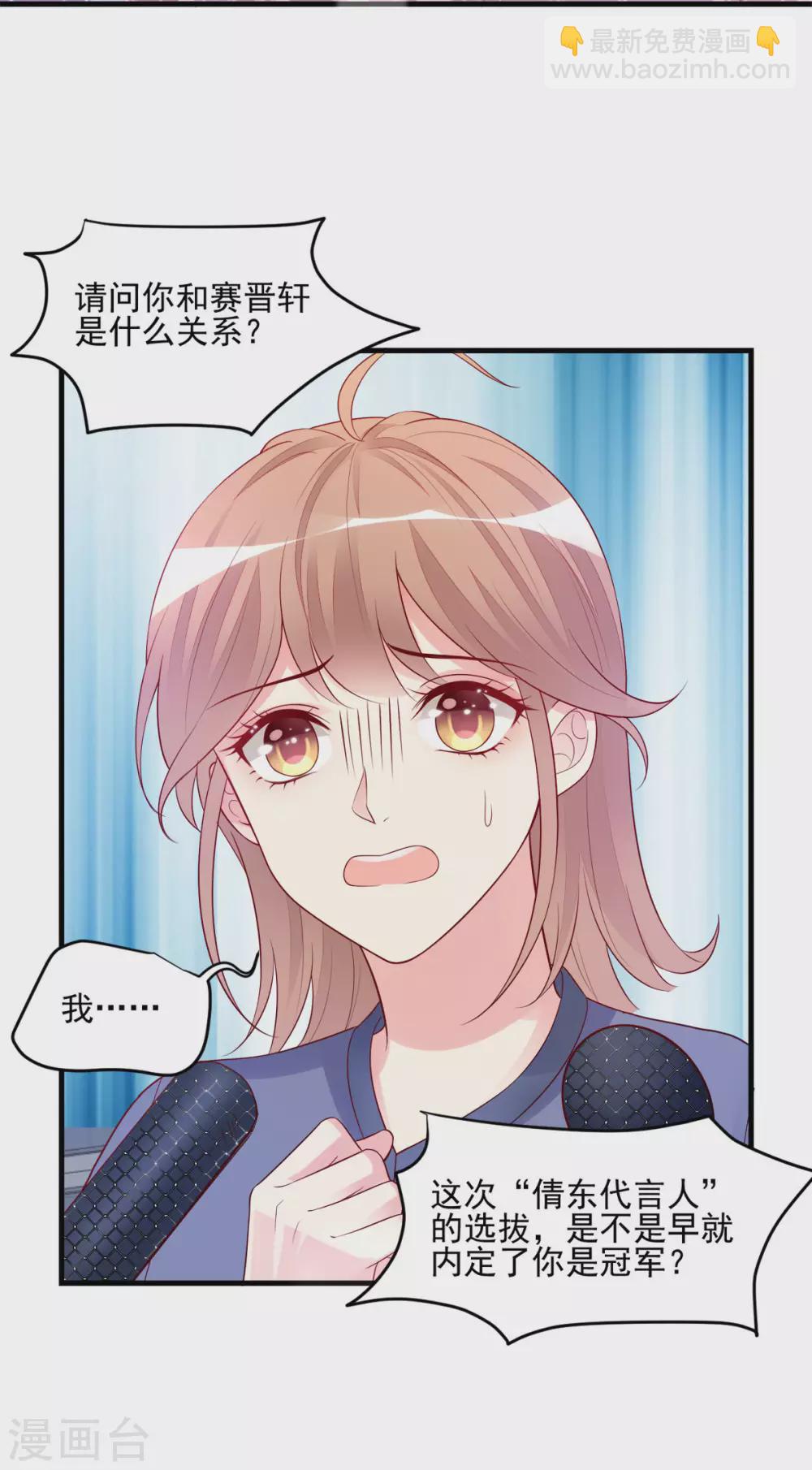 第41话 生世成谜-第43话