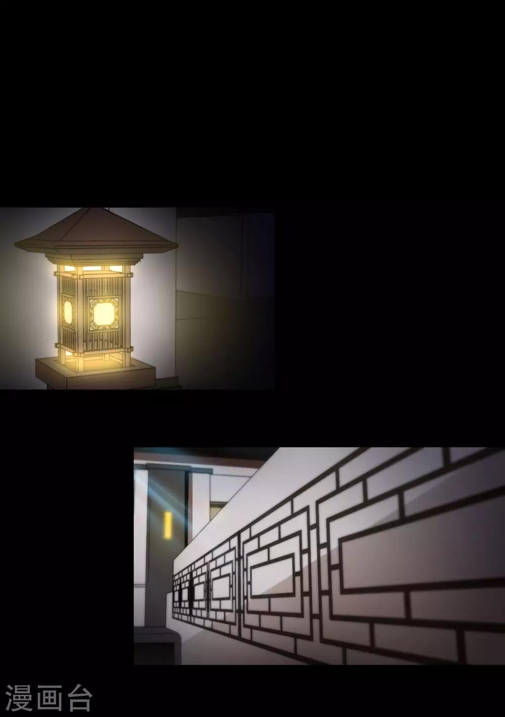 第6话 竟然是你？-第7话