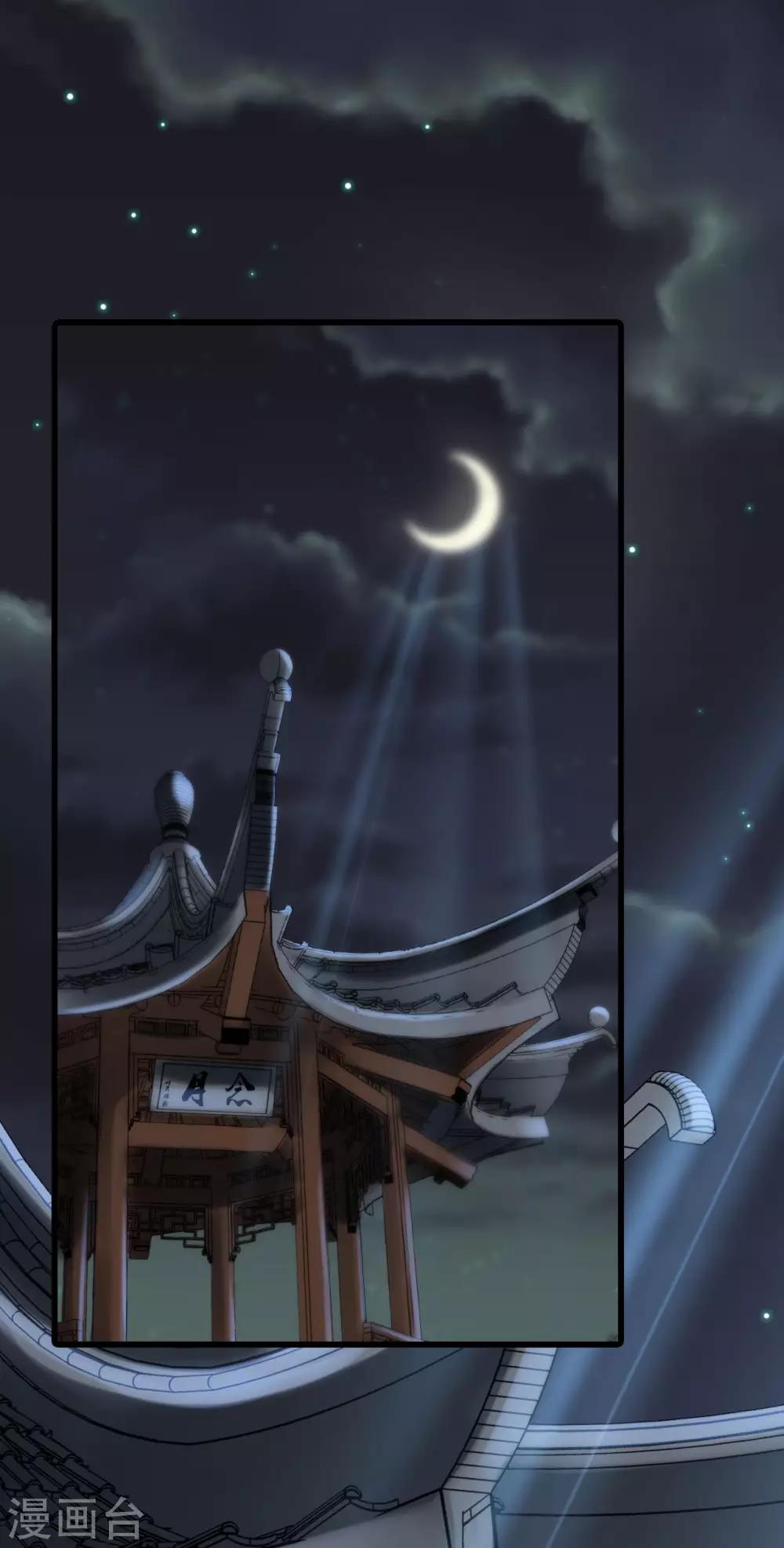 第6话 竟然是你？-第7话