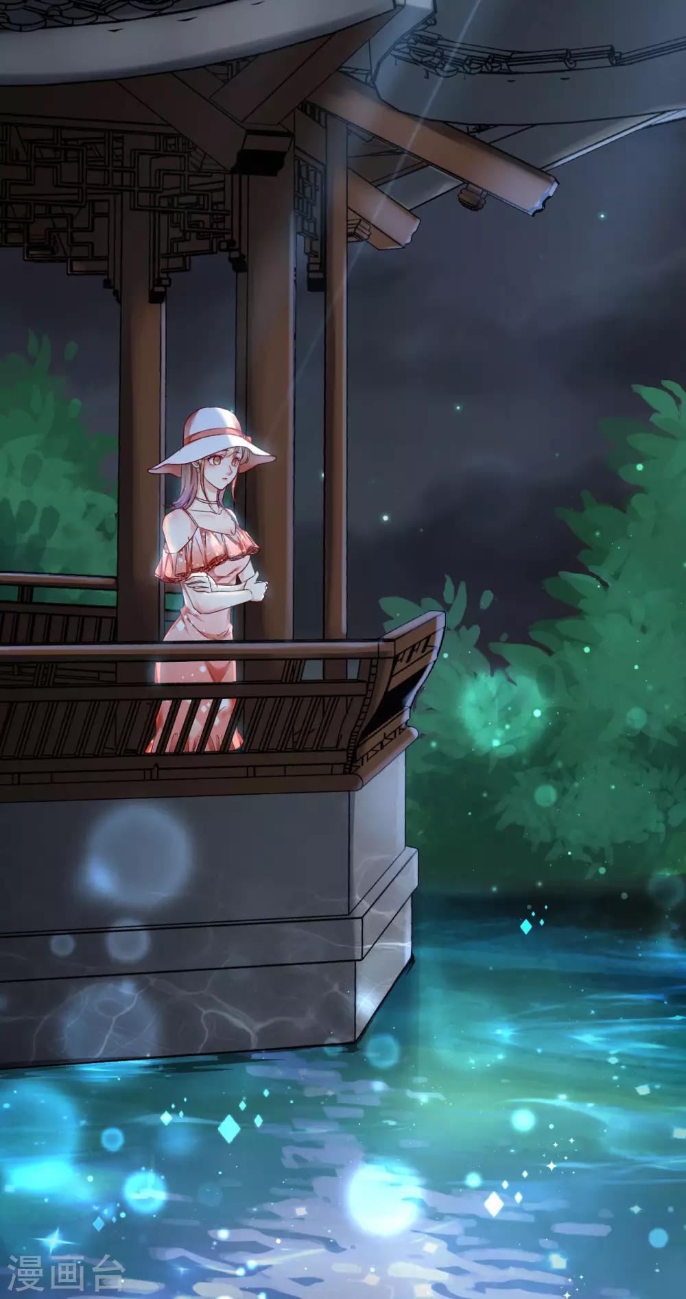 第6话 竟然是你？-第7话