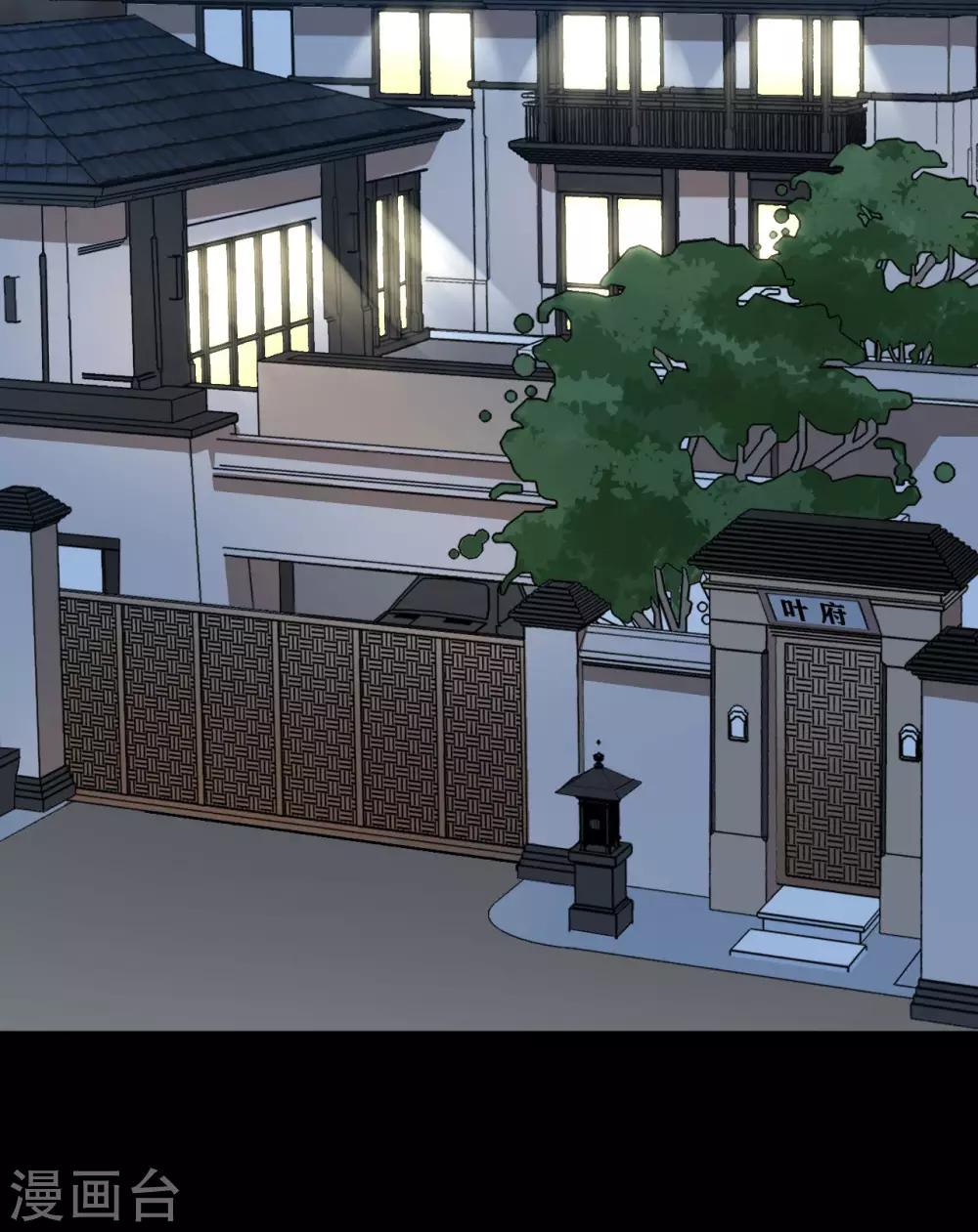 第6话 竟然是你？-第7话