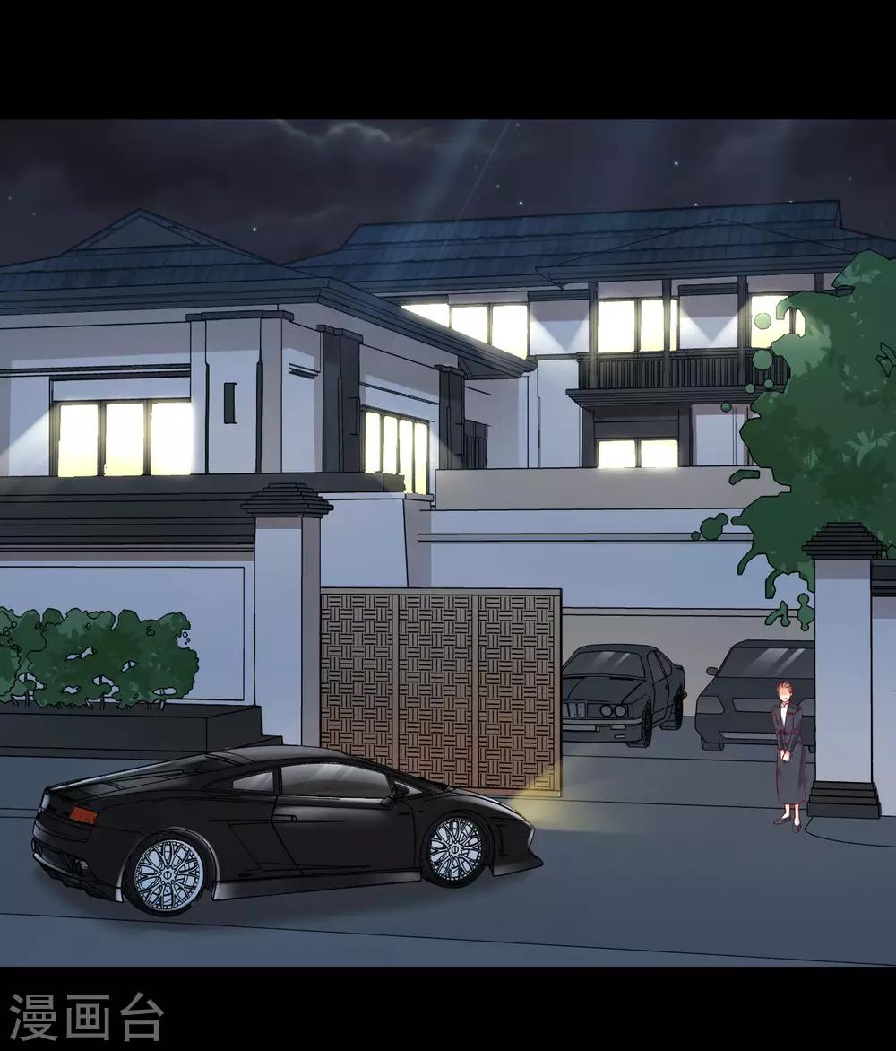 第6话 竟然是你？-第7话