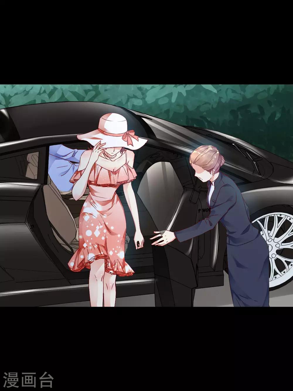 第6话 竟然是你？-第7话