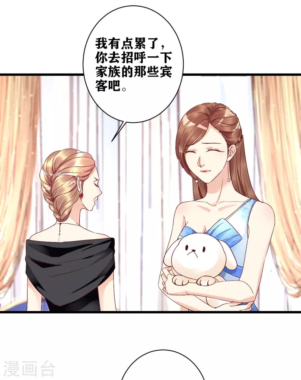 第8话 『教养』-第9话