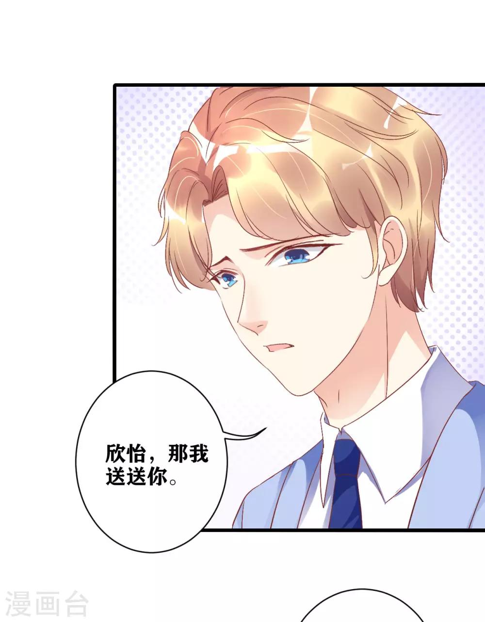 第8话 『教养』-第9话