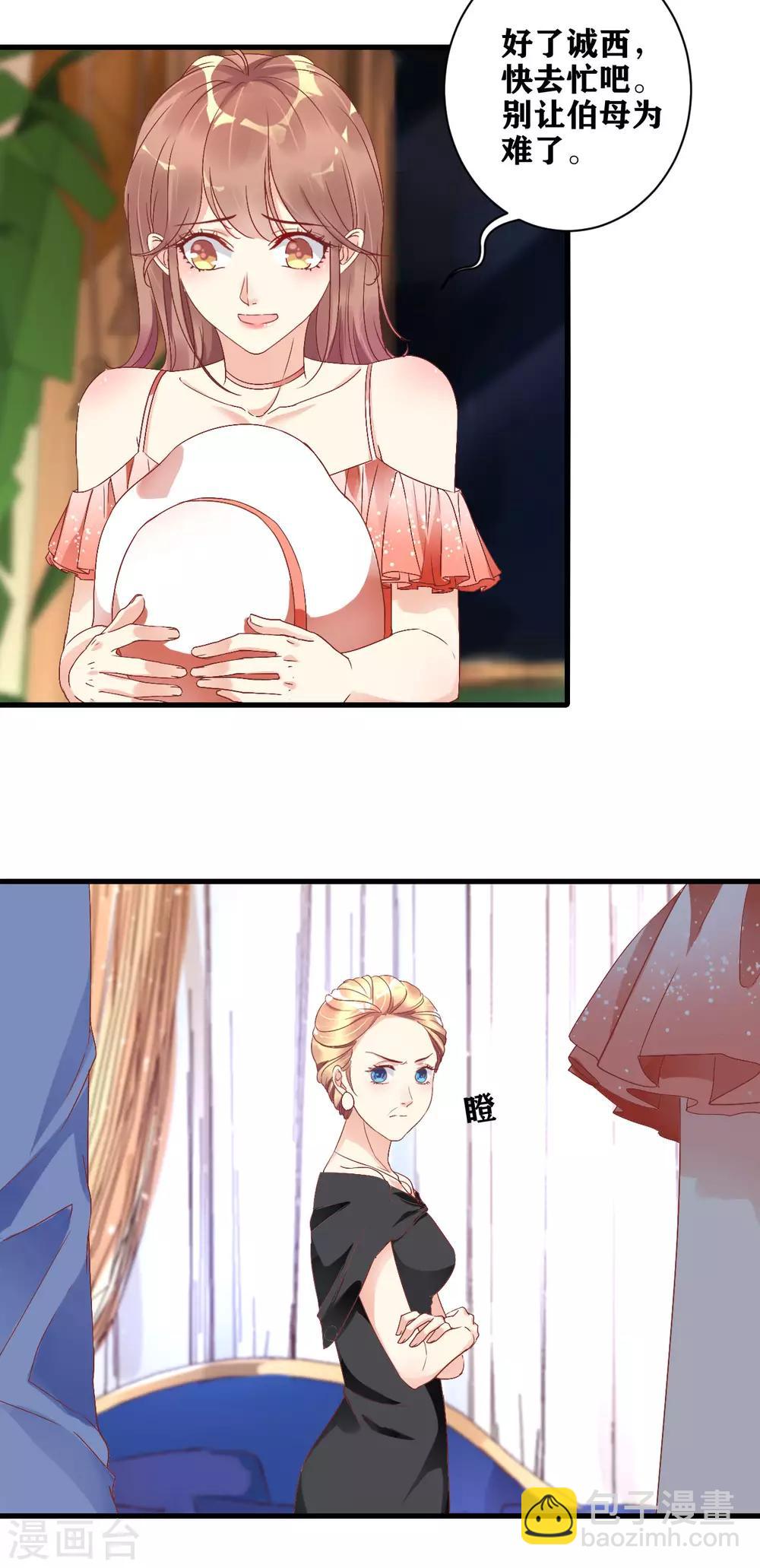 第8话 『教养』-第9话