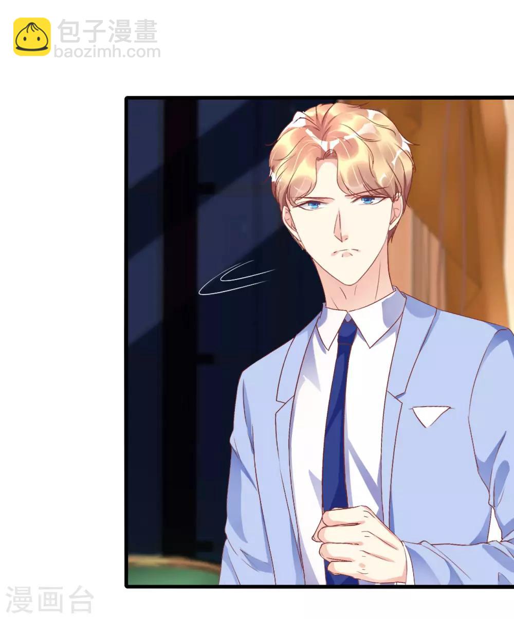 第8话 『教养』-第9话