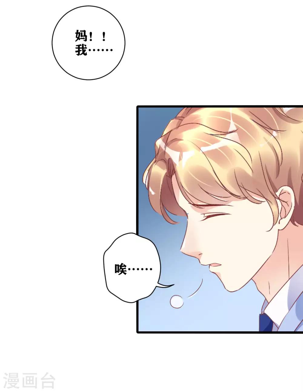 第8话 『教养』-第9话