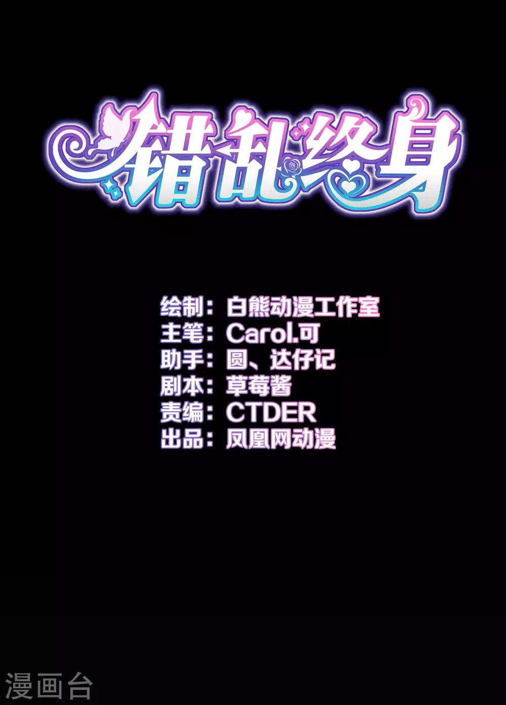 第8话 『教养』-第9话