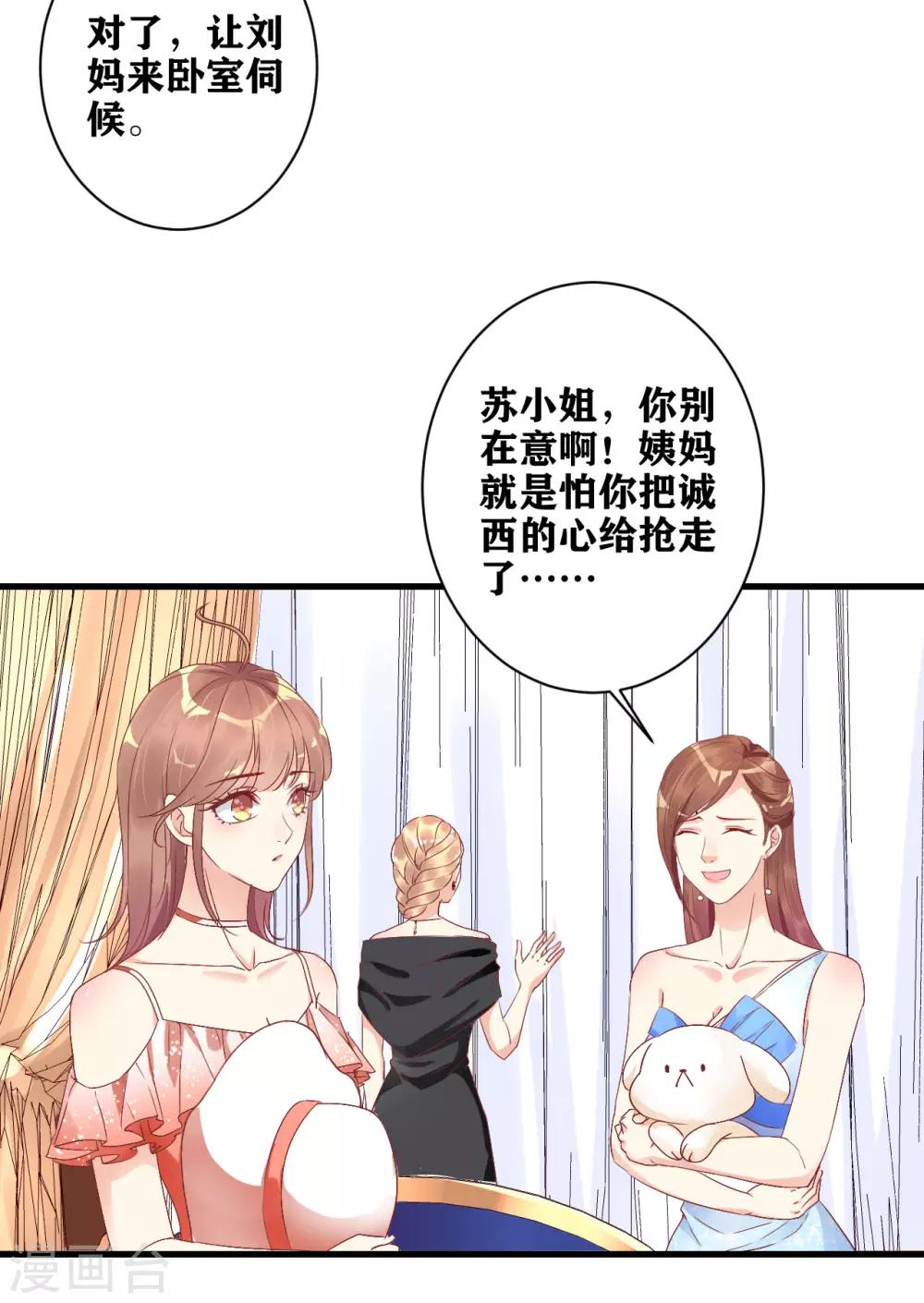 第8话 『教养』-第9话