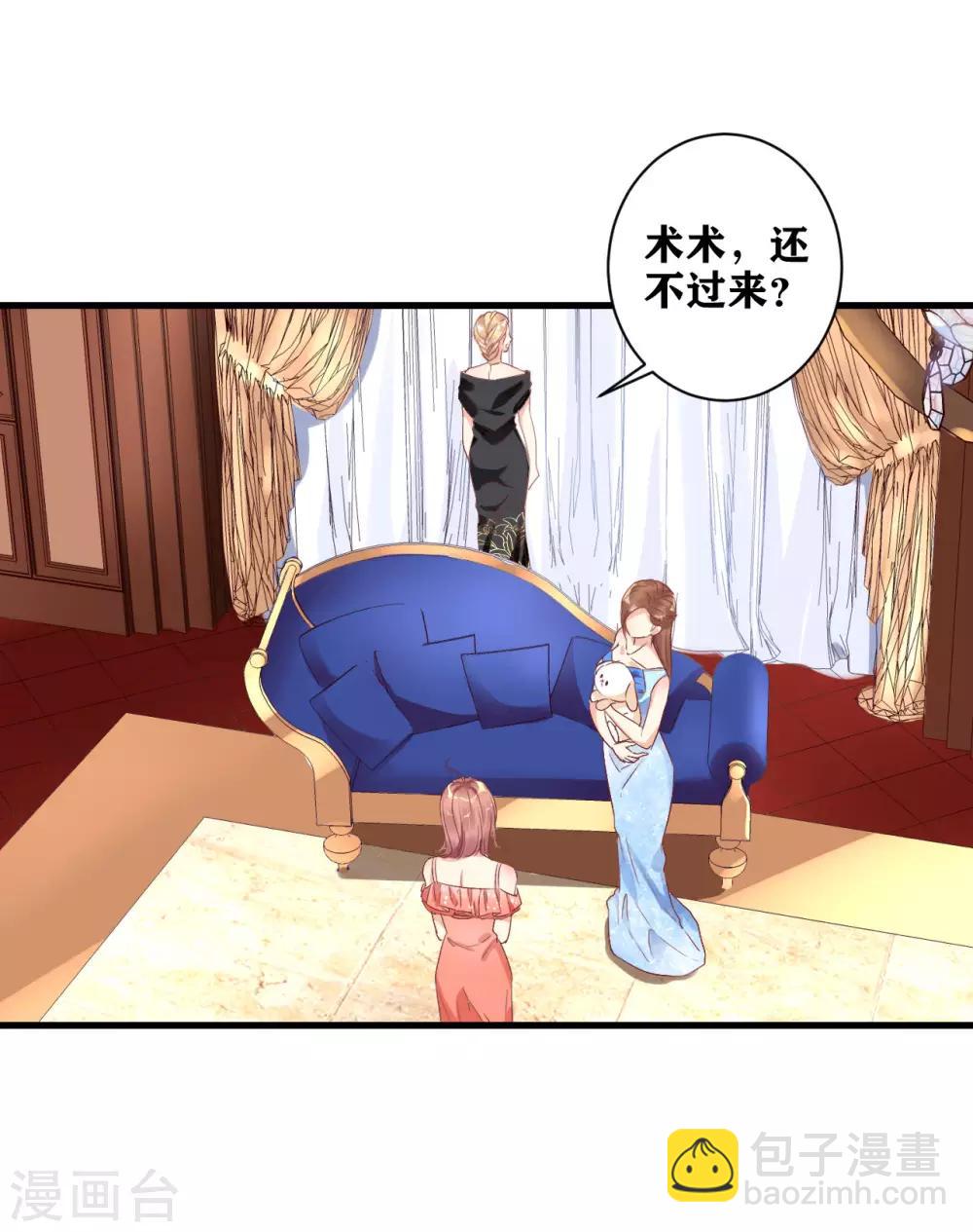 第8话 『教养』-第9话