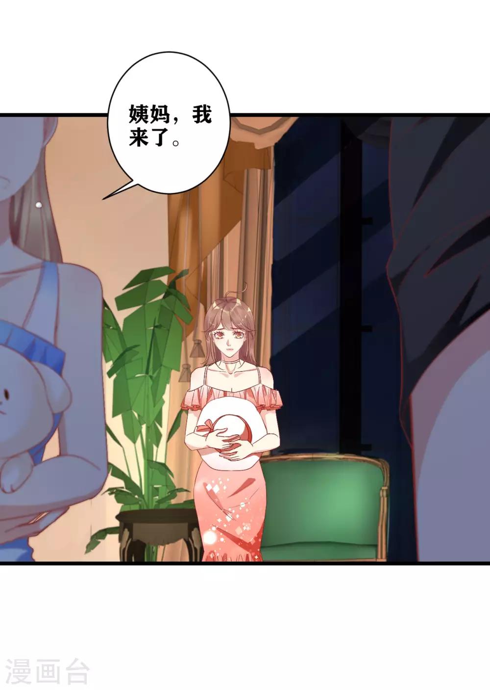 第8话 『教养』-第9话