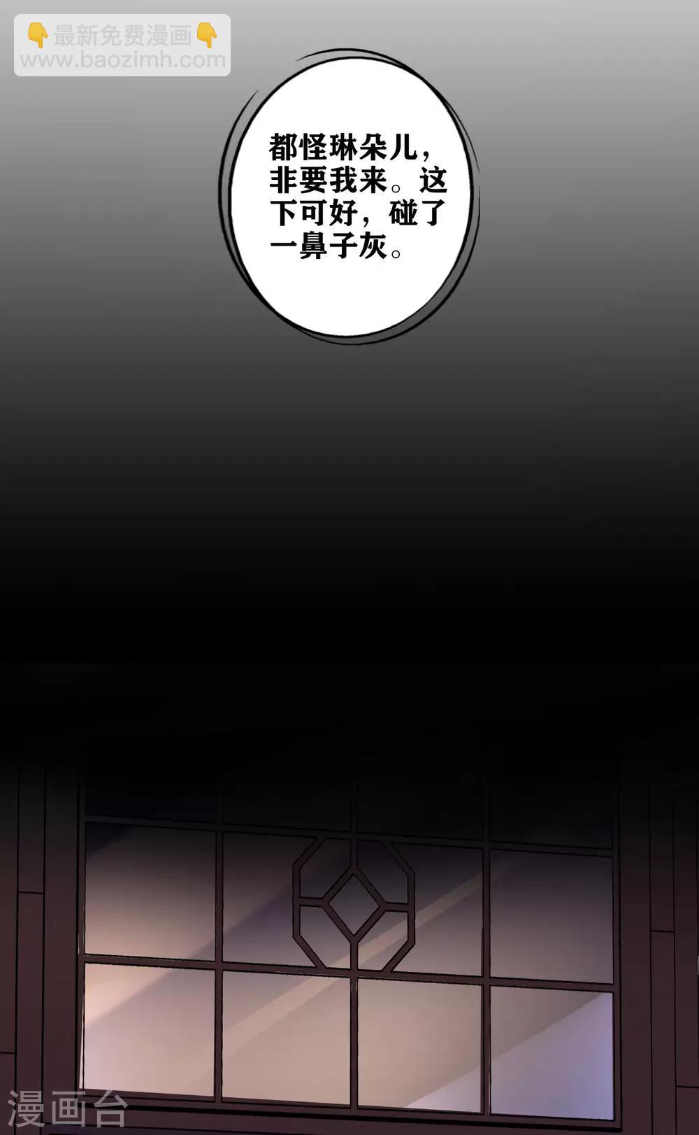 第8话 『教养』-第9话