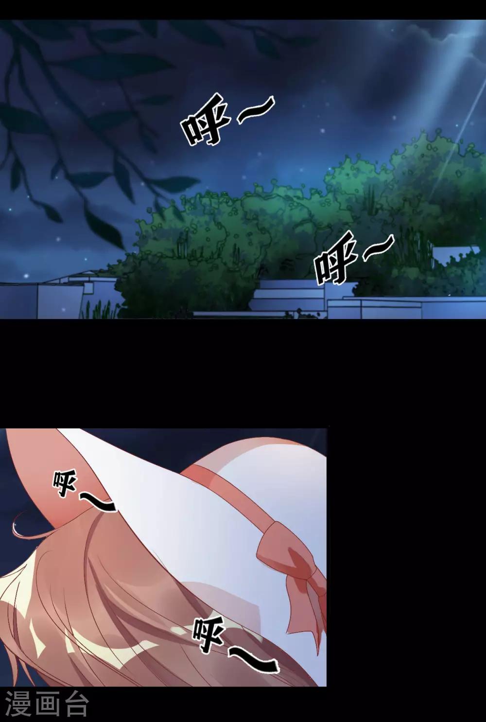 第8话 『教养』-第9话