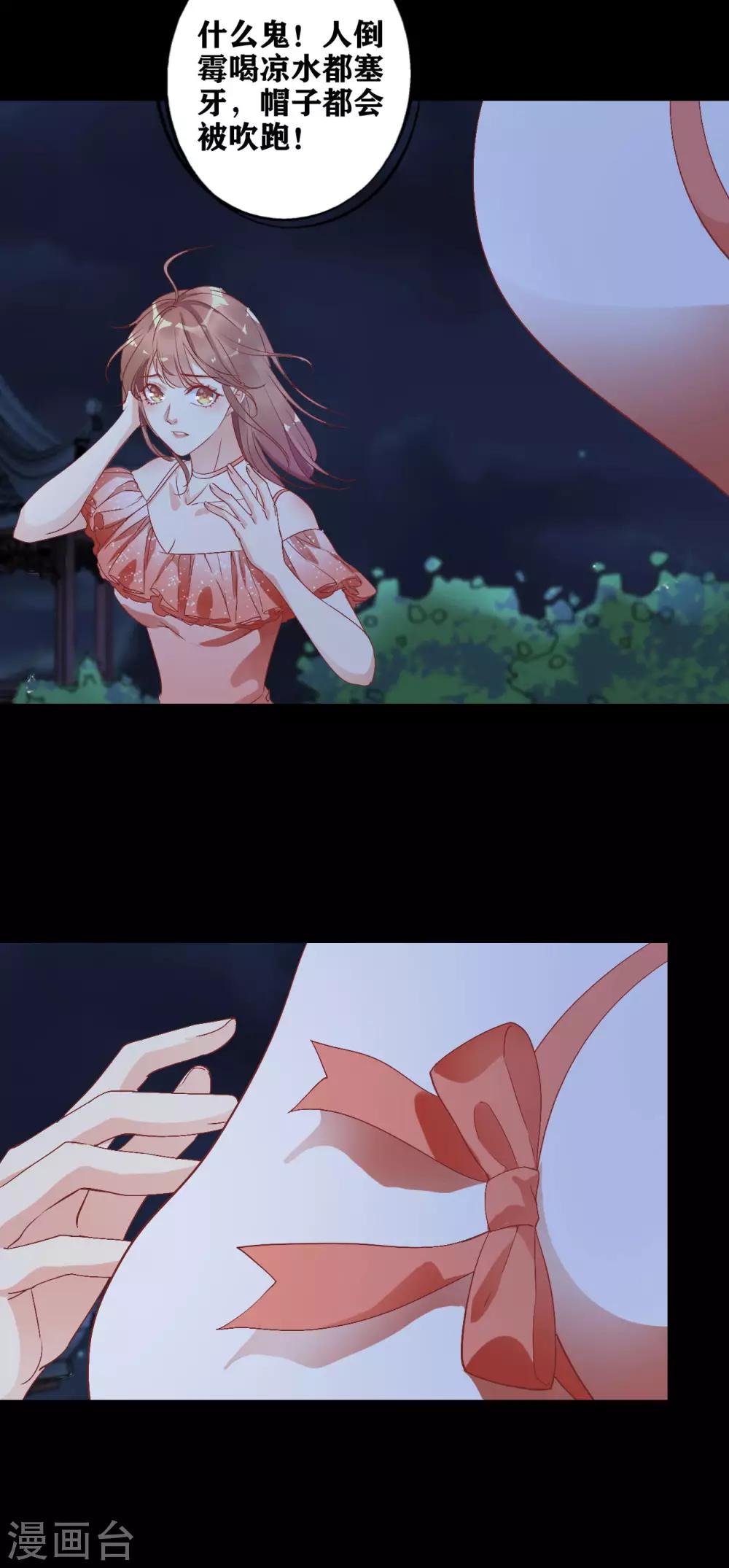 第8话 『教养』-第9话