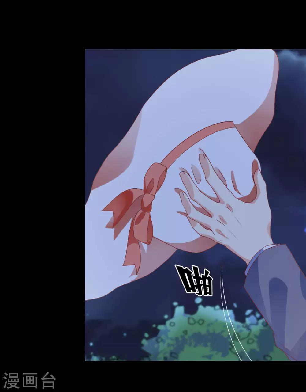 第8话 『教养』-第9话