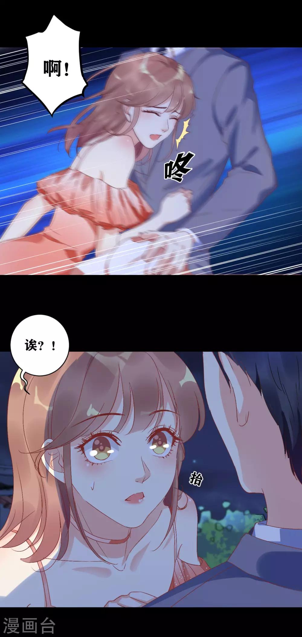 第8话 『教养』-第9话