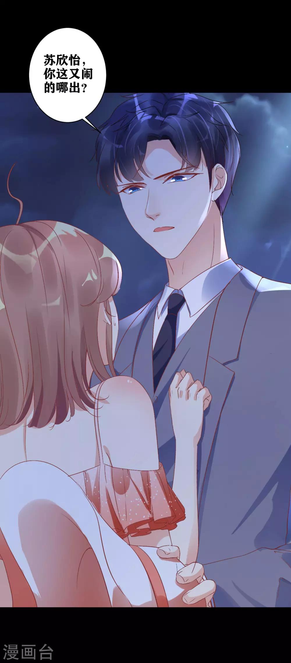 第8话 『教养』-第9话