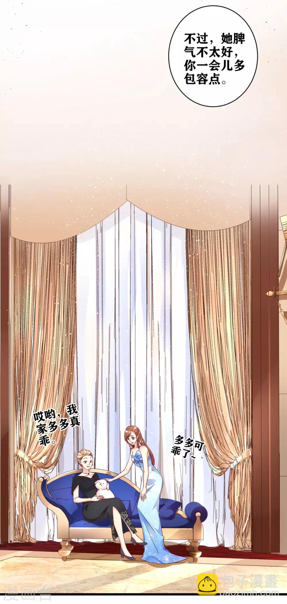 第8话 『教养』-第9话