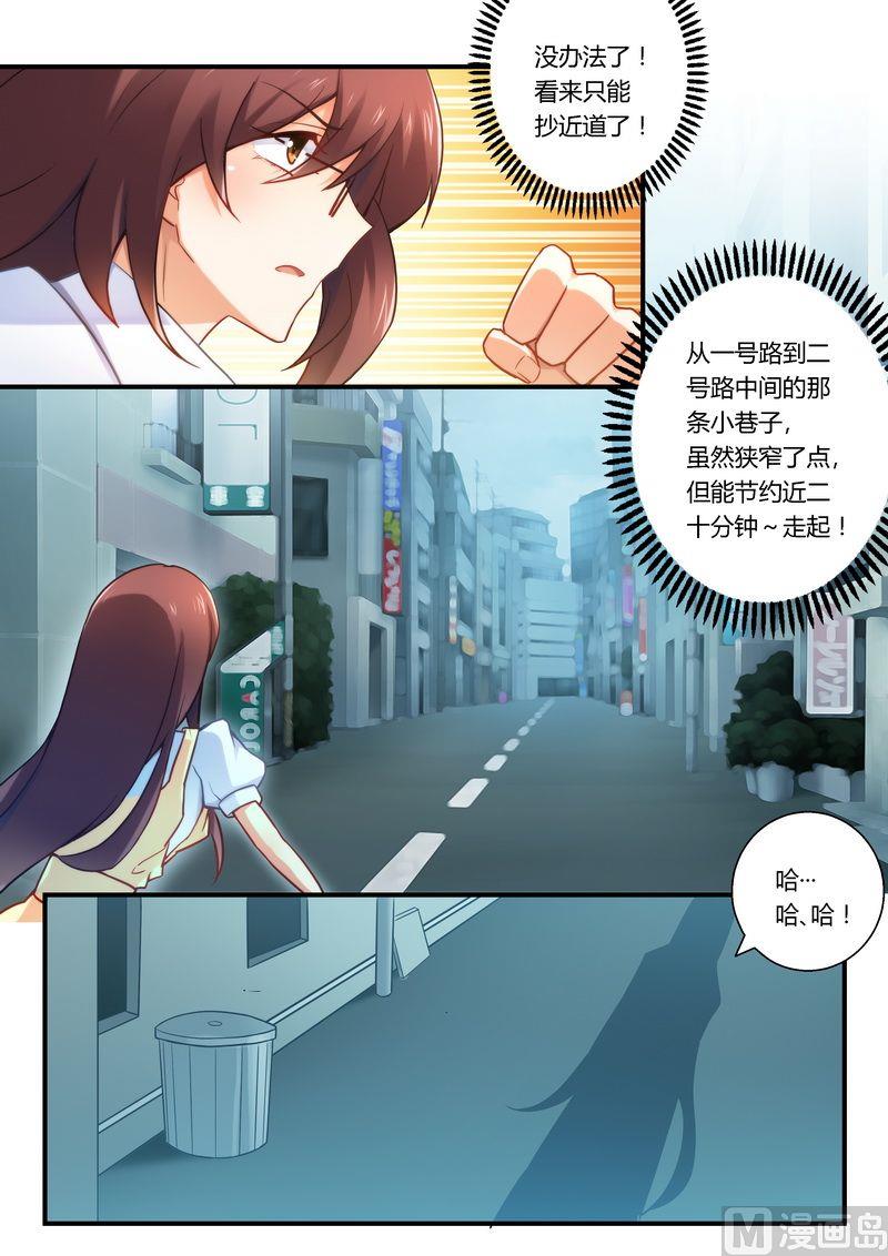 第21话 看够了没？-第21话