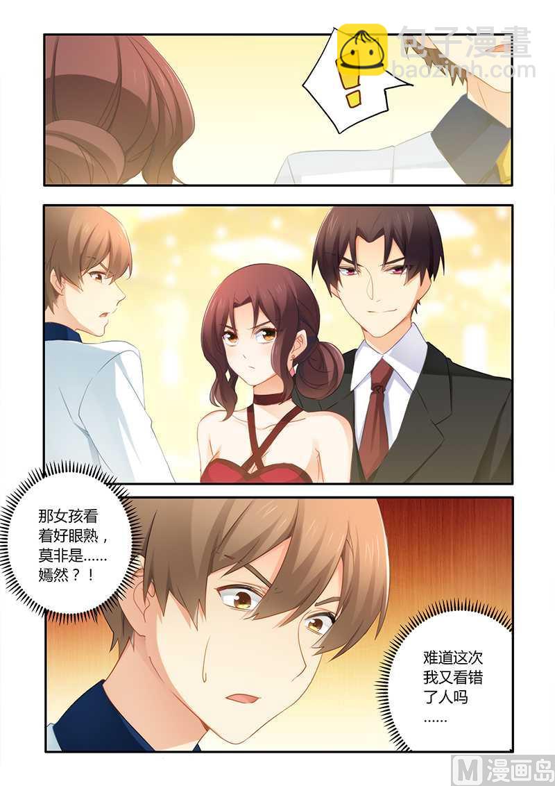 第57话 被拍照-第57话