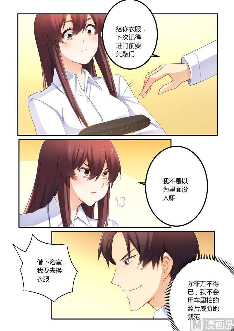 第61话 超好喝-第61话