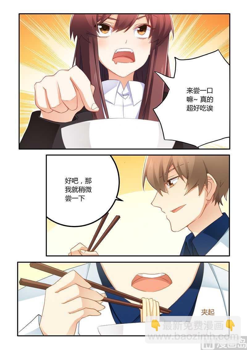 第63话 嫁给我好吗-第63话