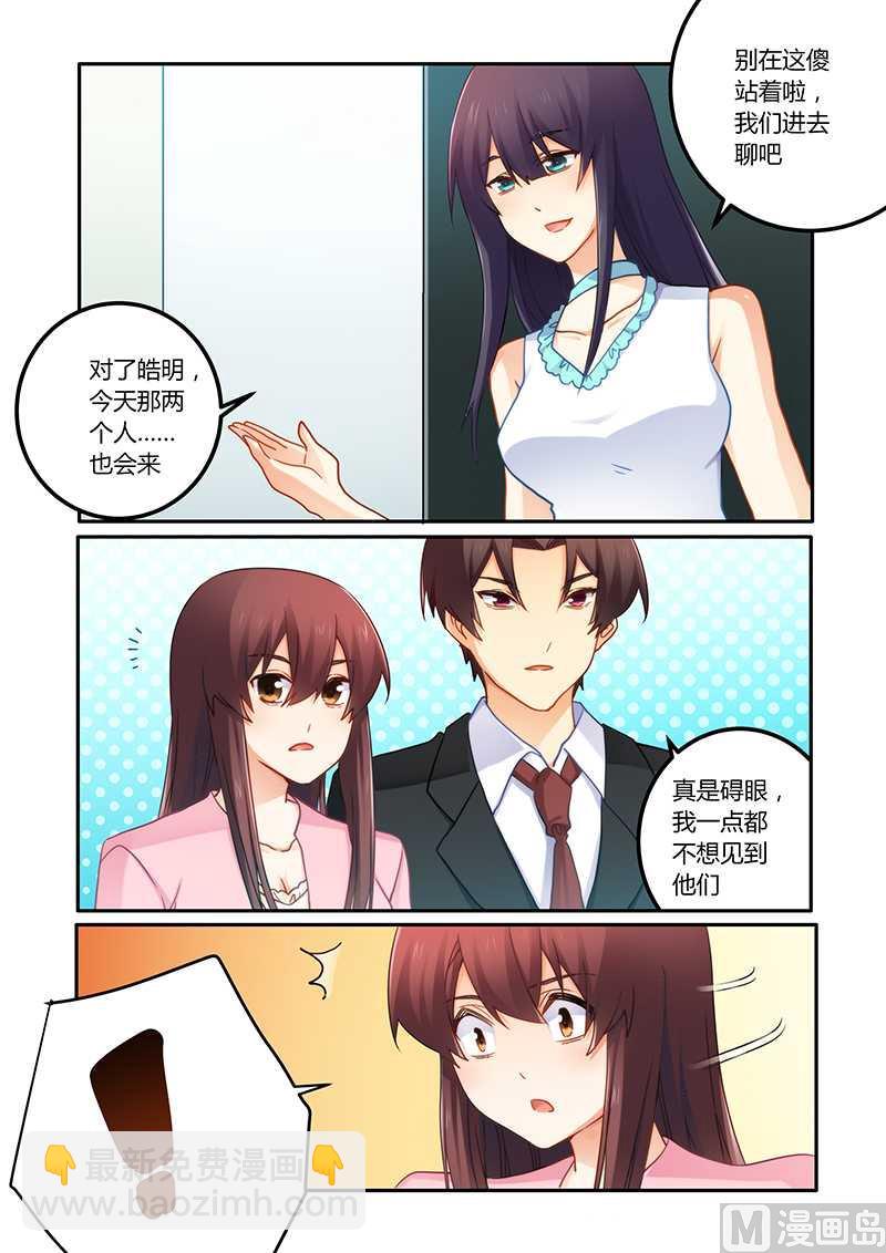 第71话 感情不错-第71话