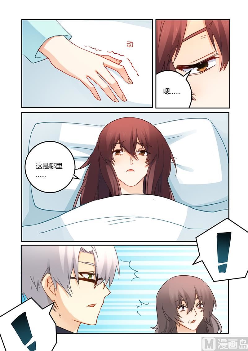 第92话 你们是谁？-第93话