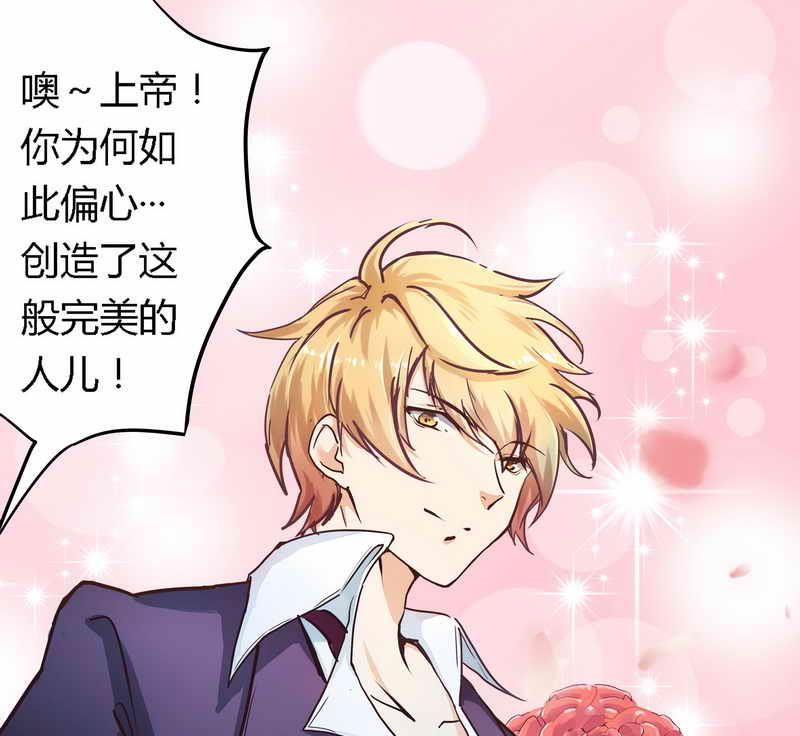 第1话 新婚噩梦开始-第1话