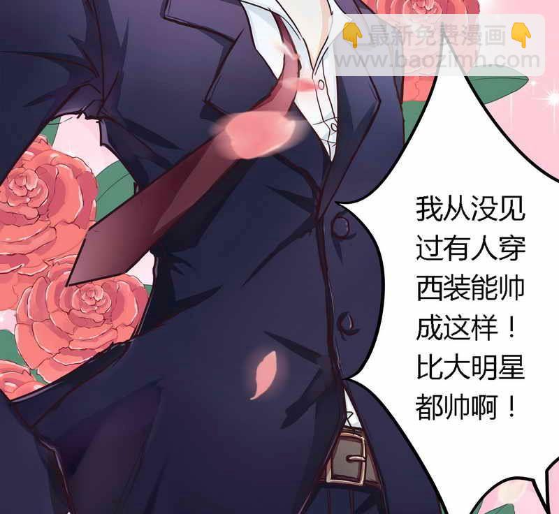 第1话 新婚噩梦开始-第1话