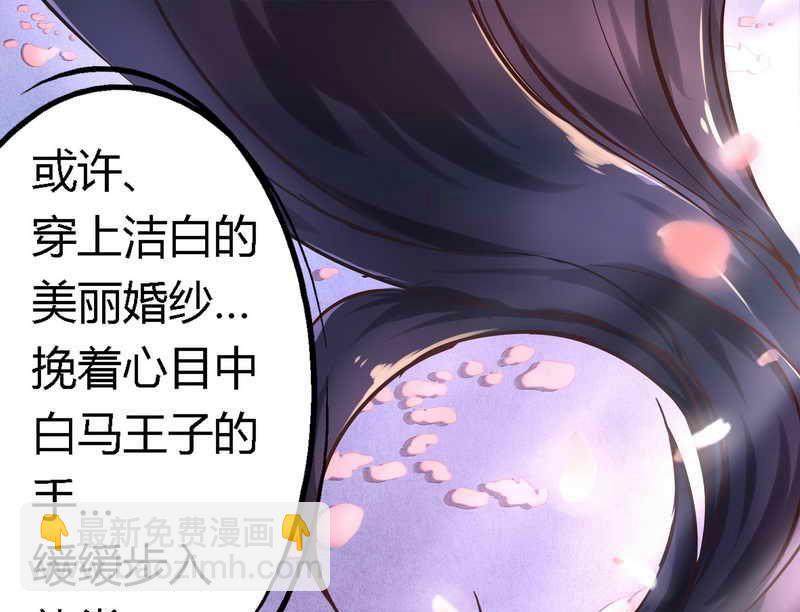 第1话 新婚噩梦开始-第1话