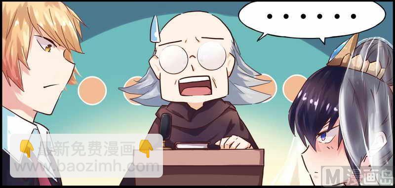 第1话 新婚噩梦开始-第1话