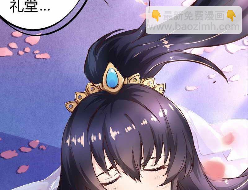 第1话 新婚噩梦开始-第1话