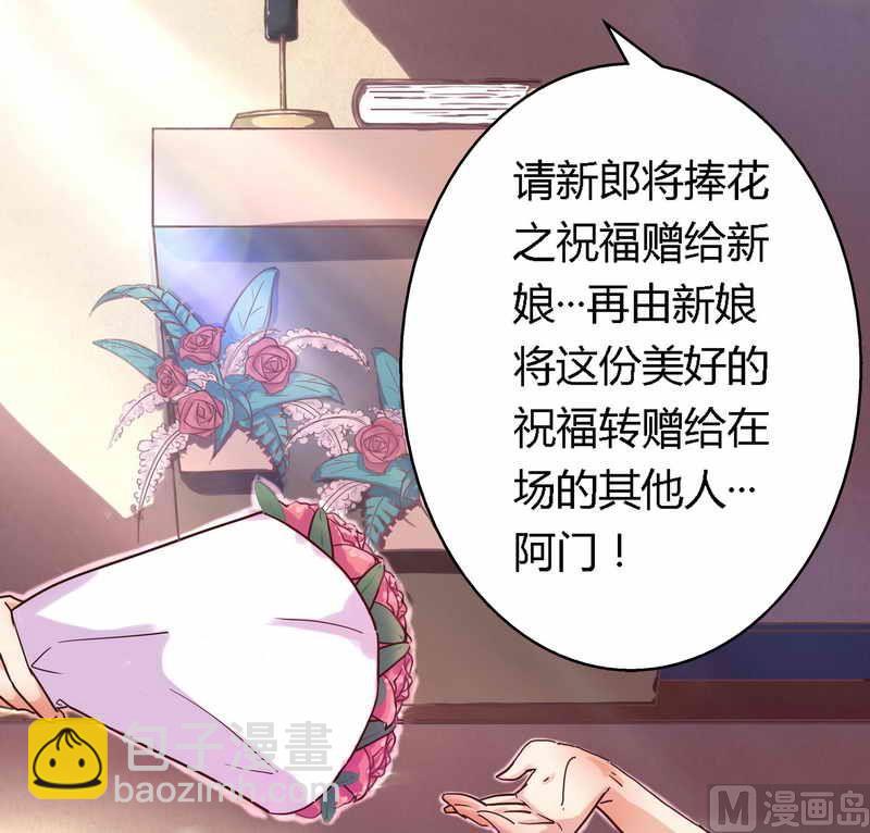 第1话 新婚噩梦开始-第1话