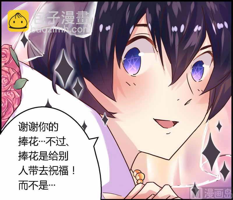 第1话 新婚噩梦开始-第1话