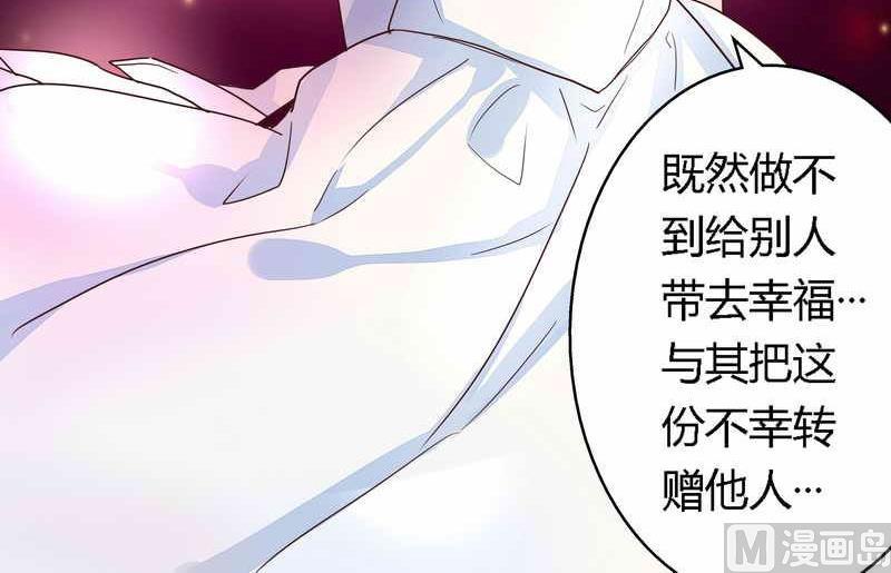 第1话 新婚噩梦开始-第1话